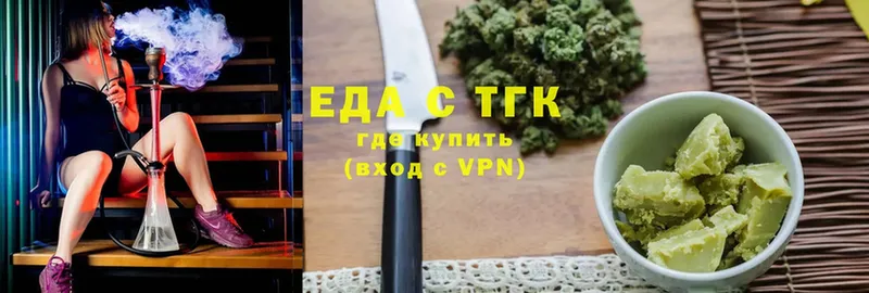 купить наркотик  hydra   Еда ТГК конопля  Сарапул 