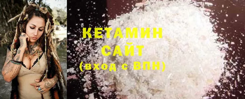 Кетамин ketamine  Сарапул 