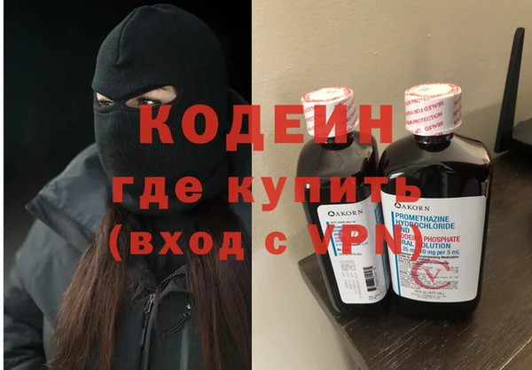 кокаин перу Богородск