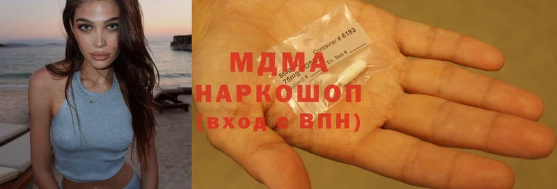 blacksprut маркетплейс  Сарапул  MDMA кристаллы 